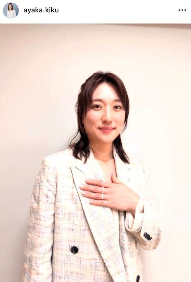 菊池彩花さんのインスタグラム（＠ayaka.kiku）より