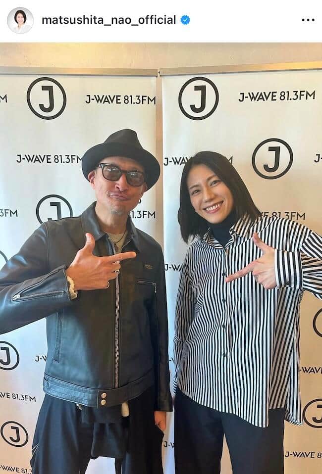 松下奈緒さんのインスタグラム（＠matsushita_nao_official）より