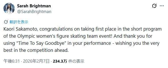 サラ・ブライトマンさんの公式X（＠SarahBrightman）より