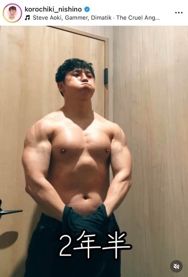西野創人さんのインスタグラム（＠korochiki_nishino）より