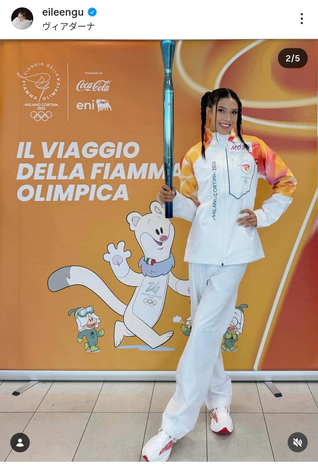 谷愛凌選手のインスタグラム（＠eileengu）より