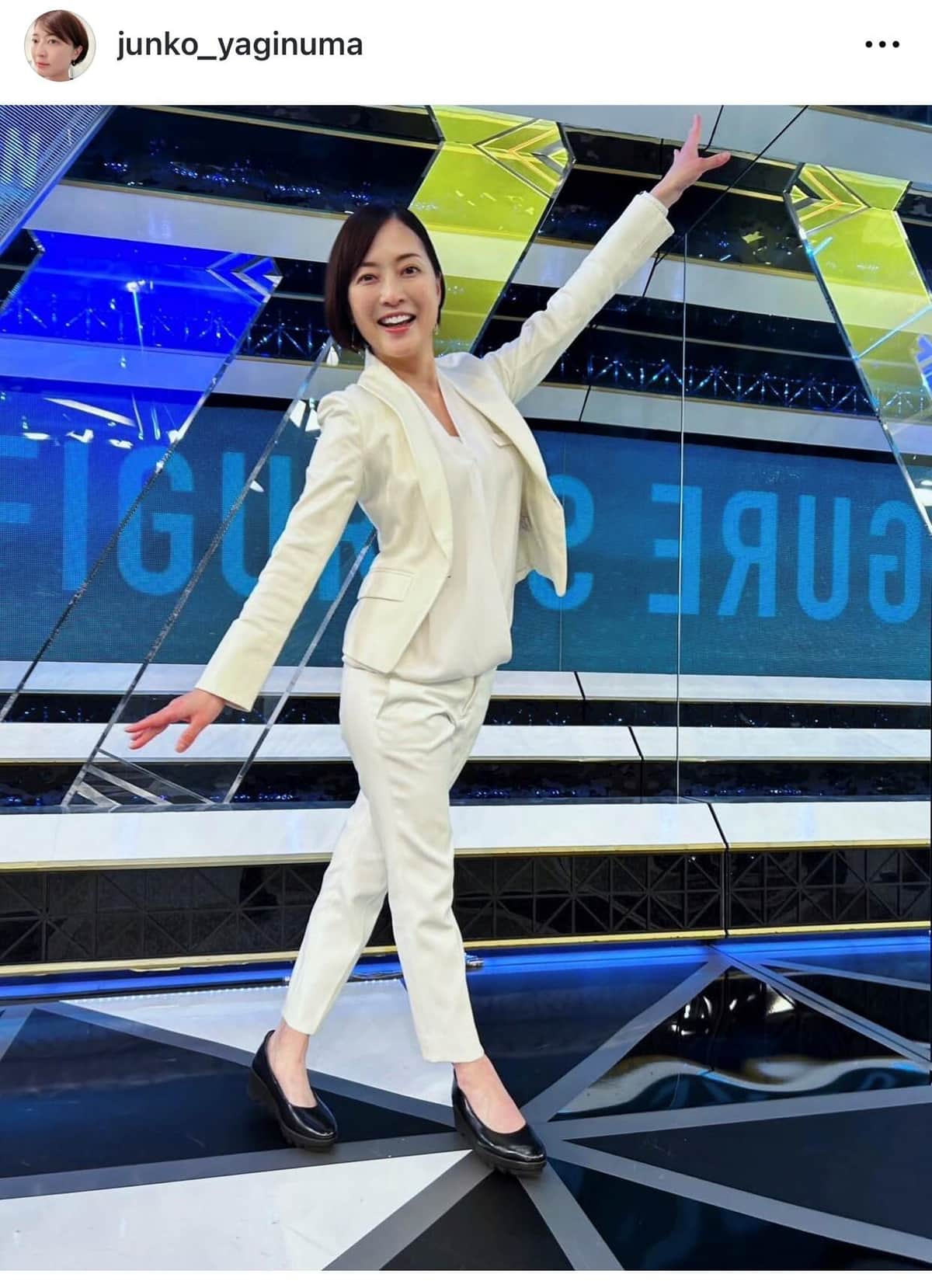 ポーズを決める八木沼さん（本人インスタグラムより）