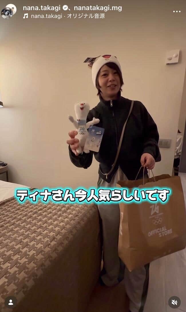 高木菜那さんのインスタグラム（＠nana.takagi）より