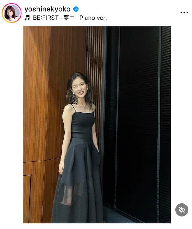 芳根京子さんのインスタグラム（＠yoshinekyoko）より