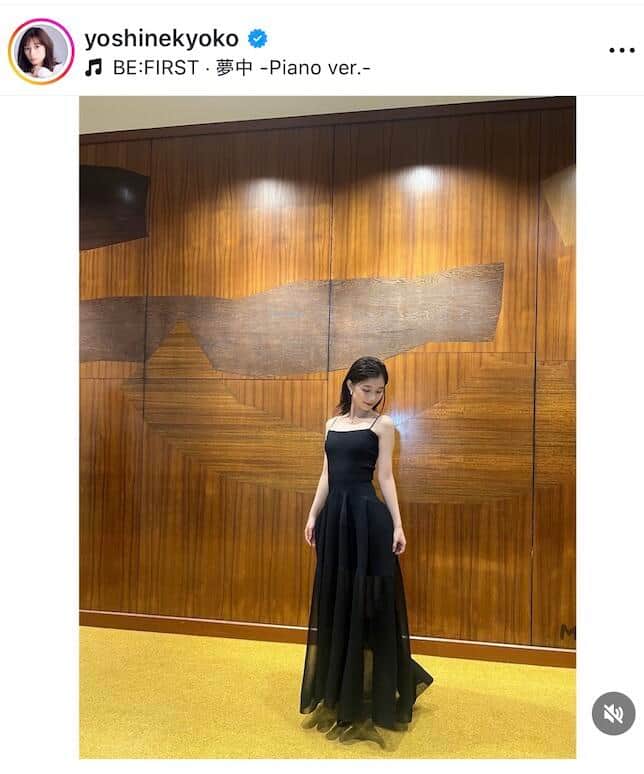 芳根京子さんのインスタグラム（＠yoshinekyoko）より