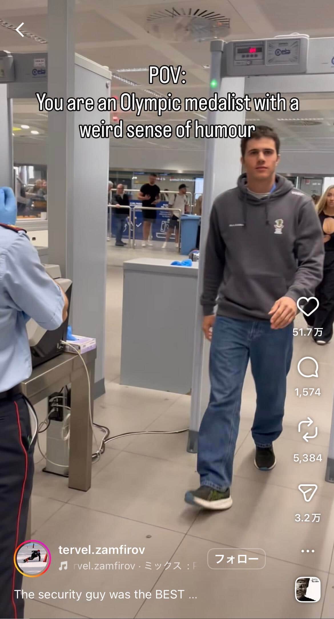 ブルガリア代表テルベル・ザムフィロフ選手（写真：PA Images/アフロ）