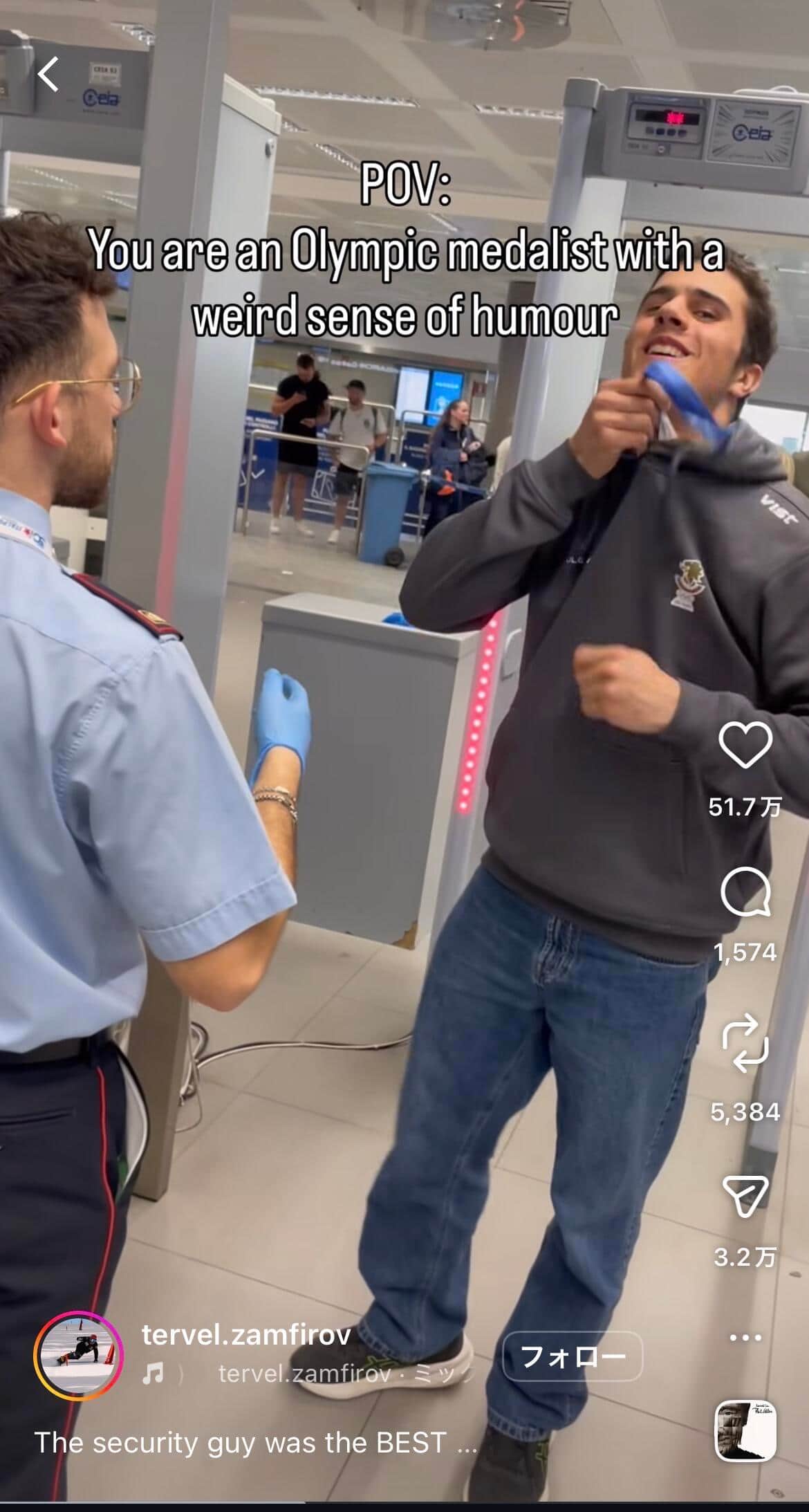 ブルガリア代表テルベル・ザムフィロフ選手（写真：PA Images/アフロ）