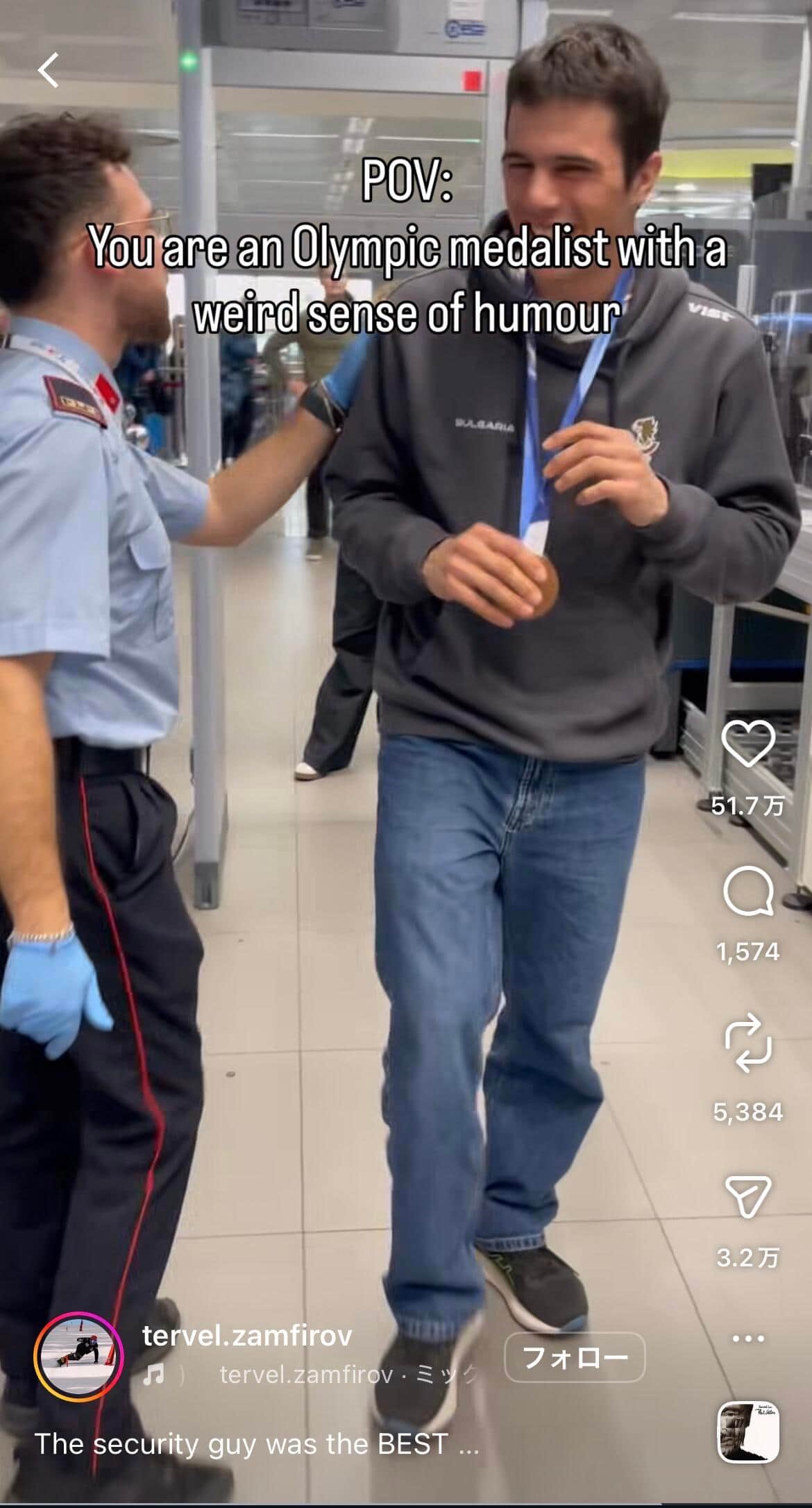 ブルガリア代表テルベル・ザムフィロフ選手（写真：PA Images/アフロ）