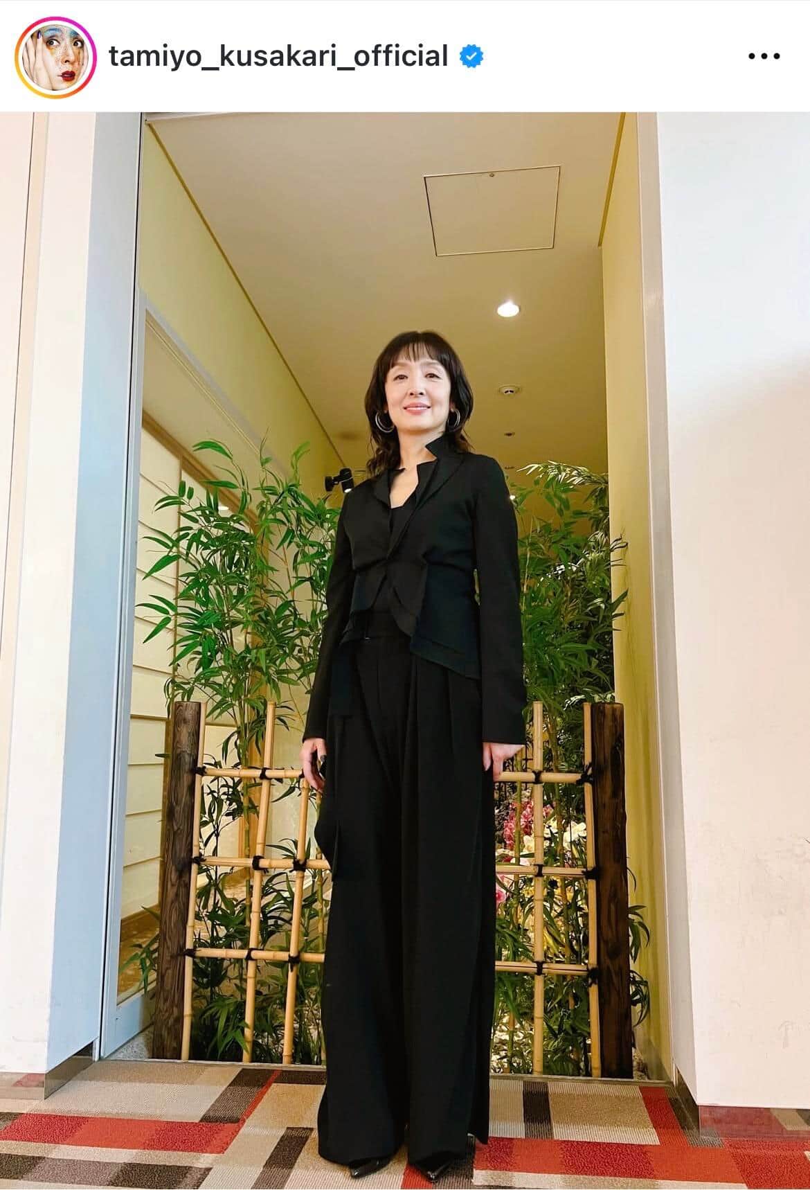 草刈民代さんのインスタグラム（＠tamiyo_kusakari_official）より