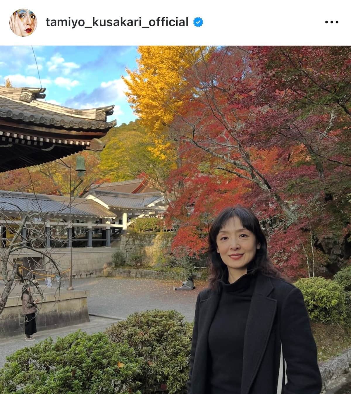 草刈民代さんのインスタグラム（＠tamiyo_kusakari_official）より