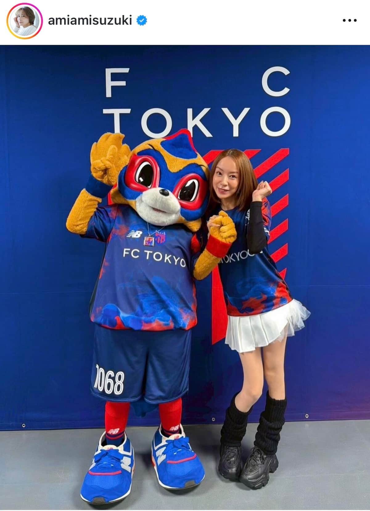 鈴木亜美さんのインスタグラム（＠amiamisuzuki）より