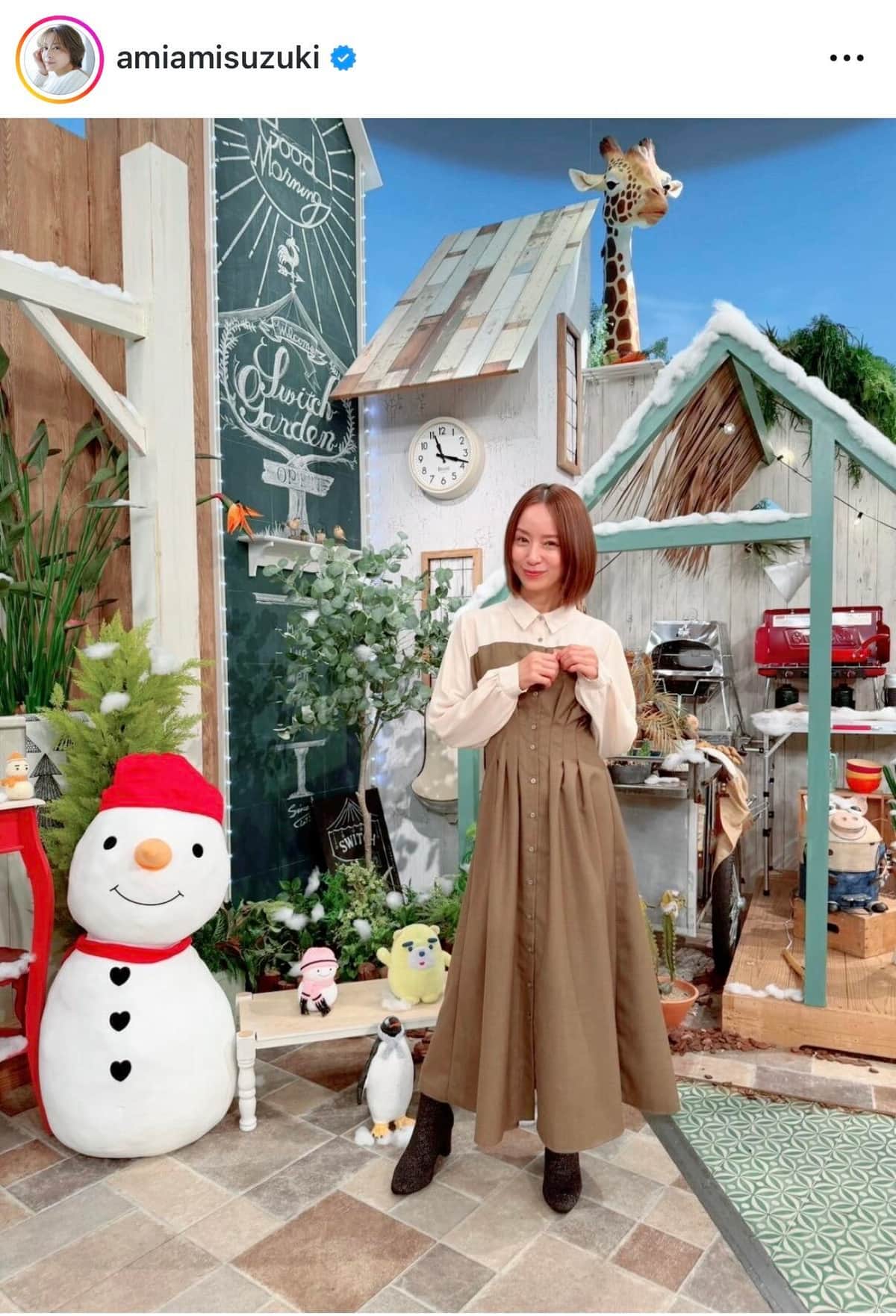 鈴木亜美さんのインスタグラム（＠amiamisuzuki）より