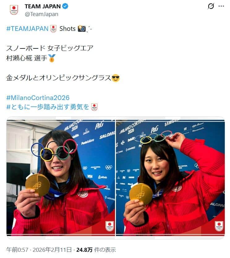 「TEAM JAPAN」のX（＠TeamJapan）より