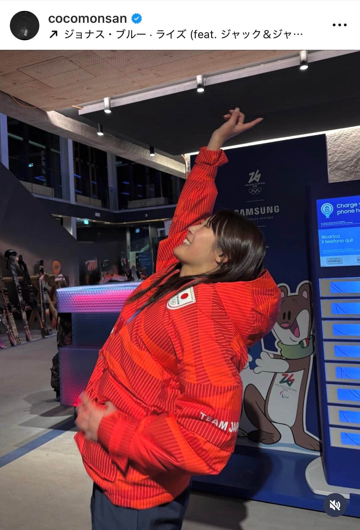 ビッグエアで金メダル村瀬心椛、歓喜のショット...五輪サングラス姿で話題　「勝利を象徴」「おめでとうー！」