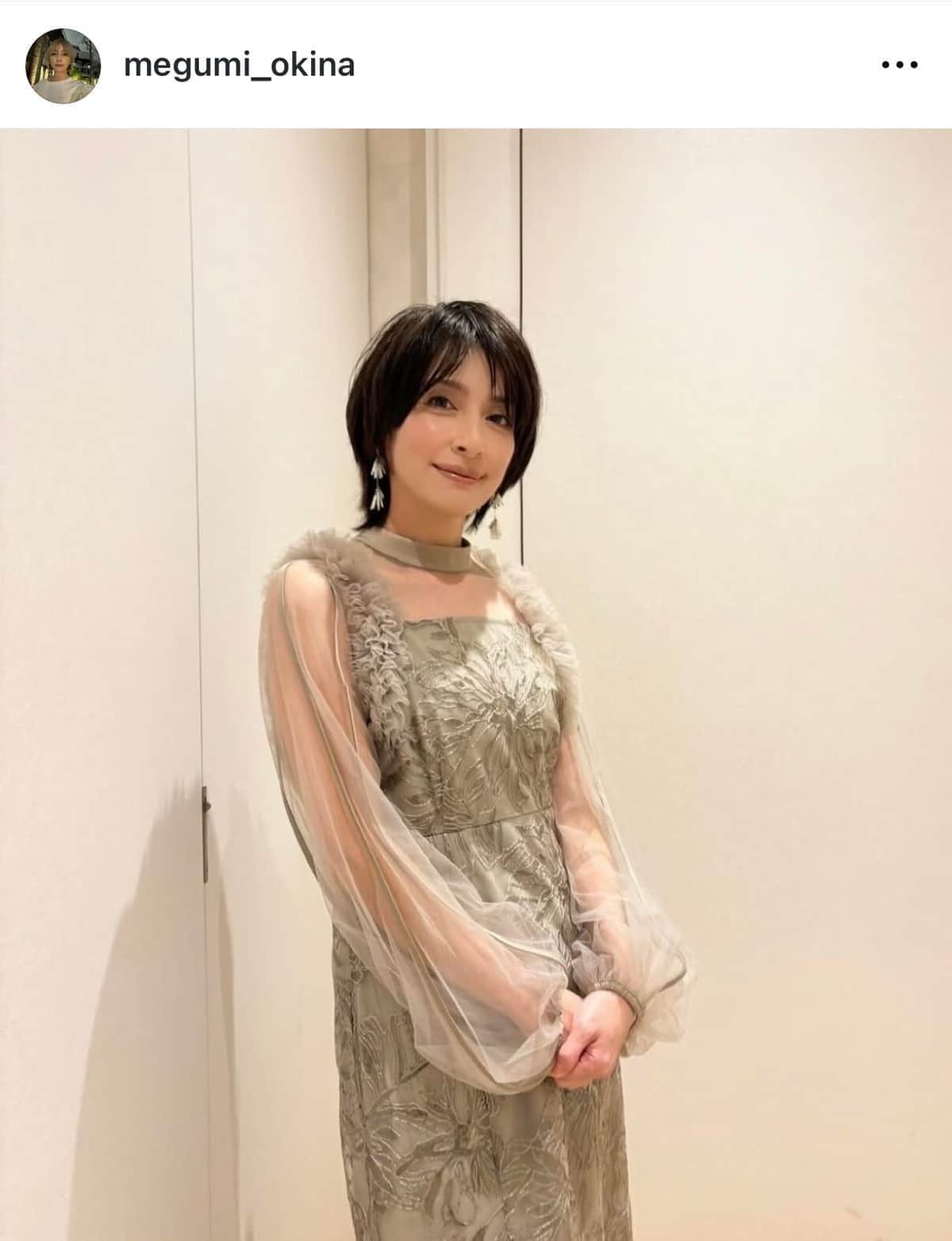 奥菜恵さんのインスタグラム（＠megumi_okina）より