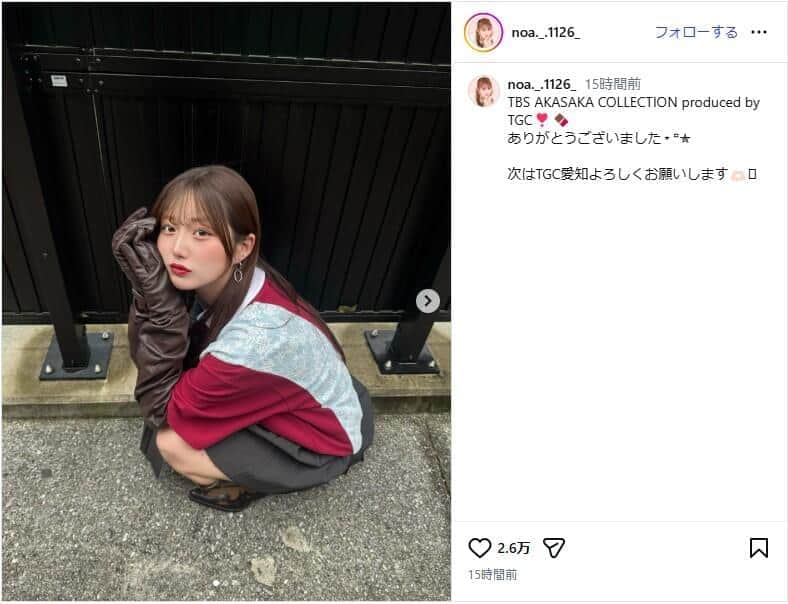 希空さんのインスタグラム（＠noa._.1126_）より
