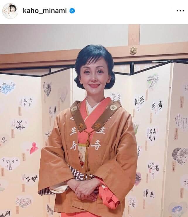 南果歩さんのインスタグラム（＠kaho_minami）より