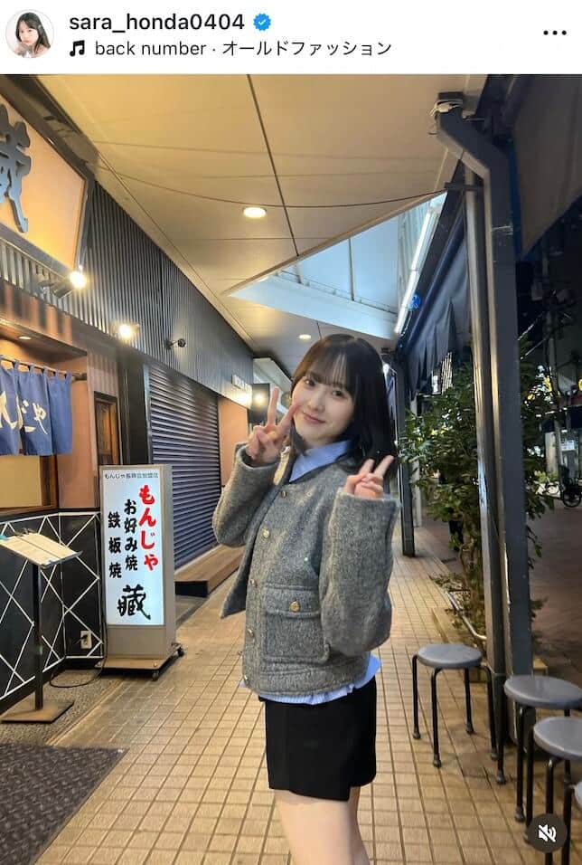 本田紗来さんのインスタグラム（＠sara_honda0404）より
