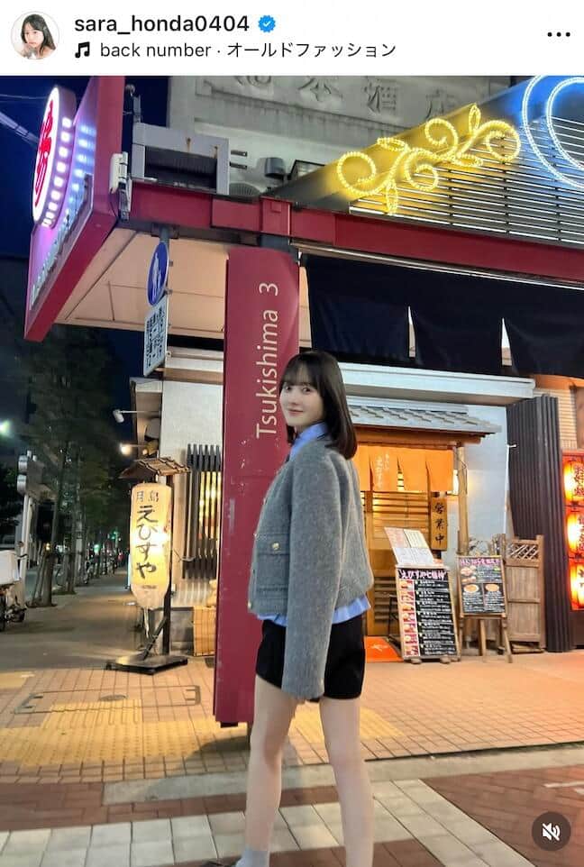 本田紗来さんのインスタグラム（＠sara_honda0404）より