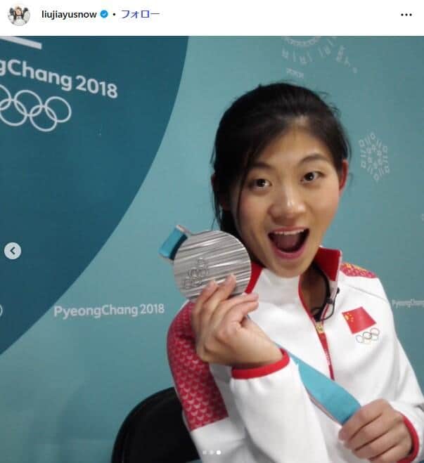 劉佳宇選手のインスタグラム（＠liujiayusnow）より
