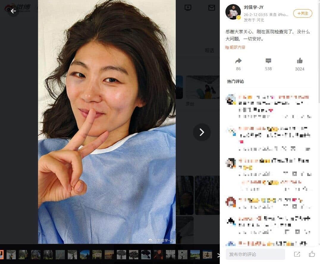 【スノボ】「首がグニャっと」五輪メダリスト大転倒で騒然　検査経て...本人報告「大丈夫です」