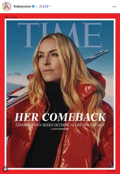 リンゼイ・ボン選手のインスタグラム（＠lindseyvonn）より