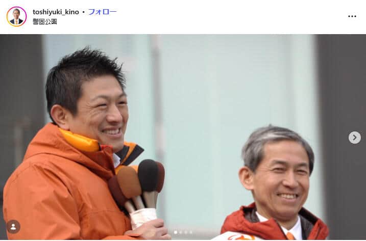木下敏之氏のインスタグラム（＠toshiyuki_kino）より