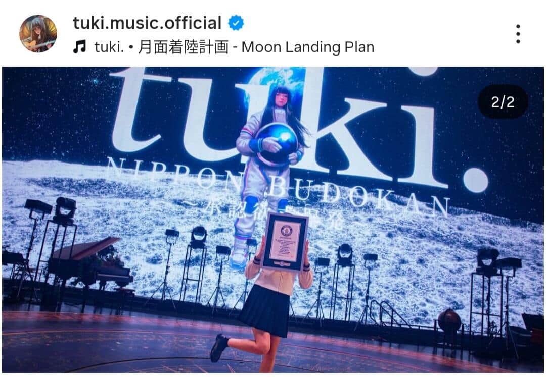 tuki.さんのインスタグラム（＠tuki.music.official）より