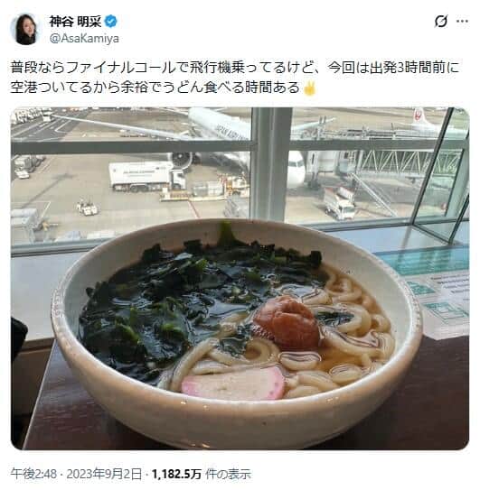 神谷明采さんのX（＠AsaKamiya）より