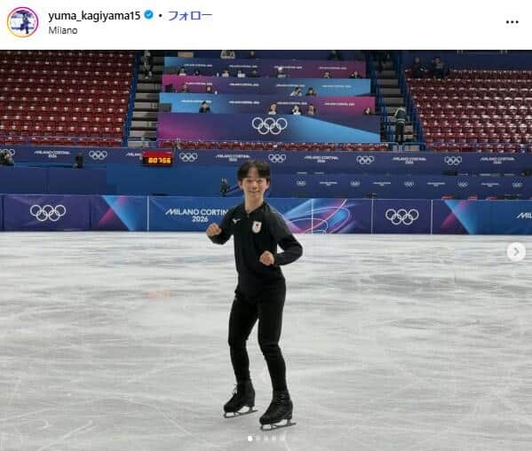 鍵山優真選手のインスタグラム（＠yuma_kagiyama15）より