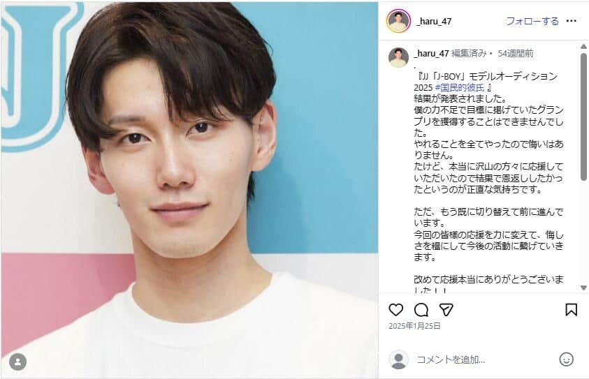 階晴紀（しな・はるき）さんのインスタグラム（＠_haru_47）から
