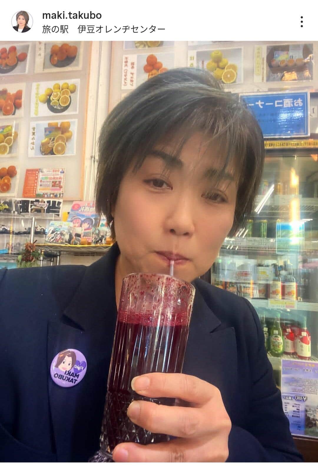 田久保真紀氏のインスタグラム（＠maki.takubo）より