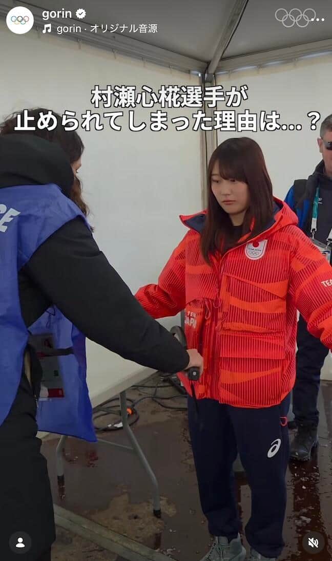 国際オリンピック委員会日本語の公式オリンピックアカウント（＠gorin）より
