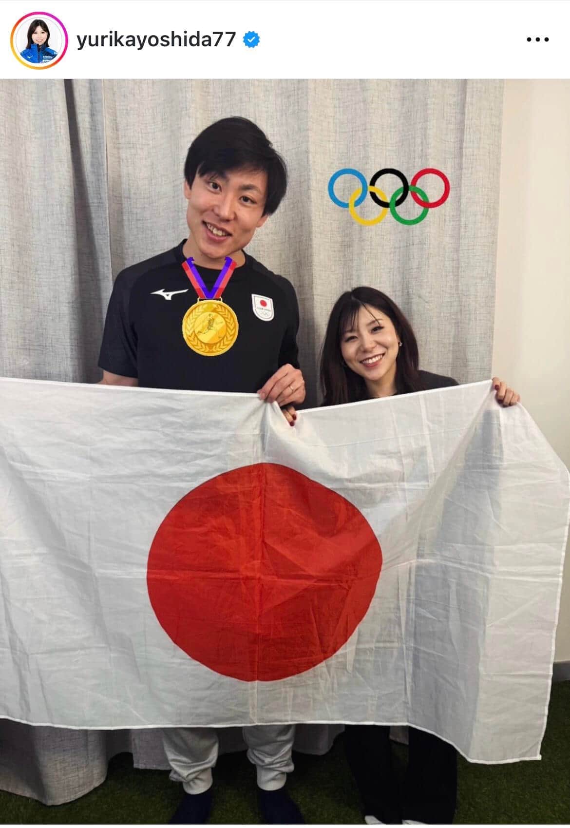 夫婦の抱擁ショット話題...大けが乗り越えスピードスケート6位・新濱立也に、妻・吉田夕梨花「本当に感動」