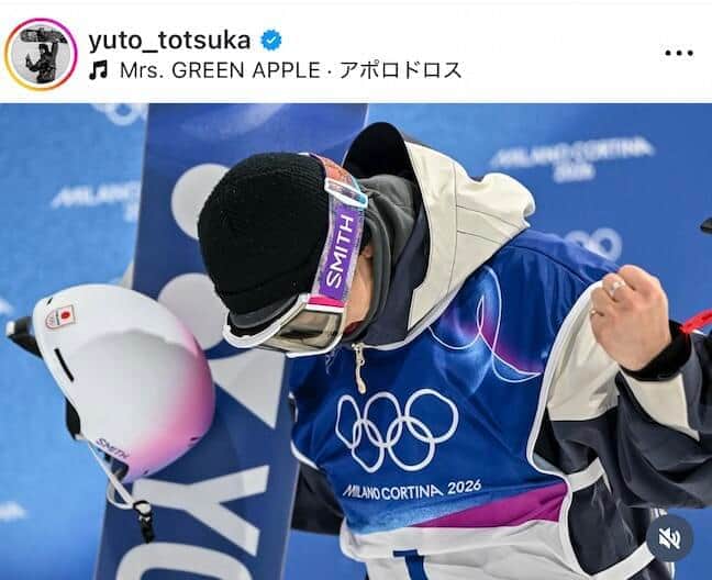 戸塚優斗選手のインスタグラム（＠yuto_totsuka）より