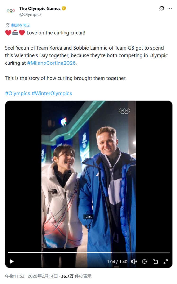 オリンピック公式X（＠Olympics）より