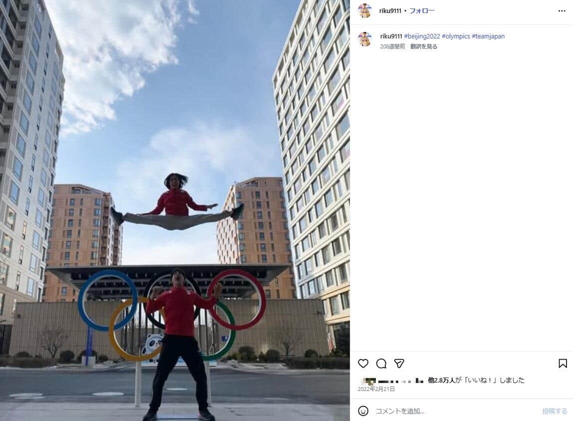 三浦璃来選手のインスタグラム（＠riku9111）より