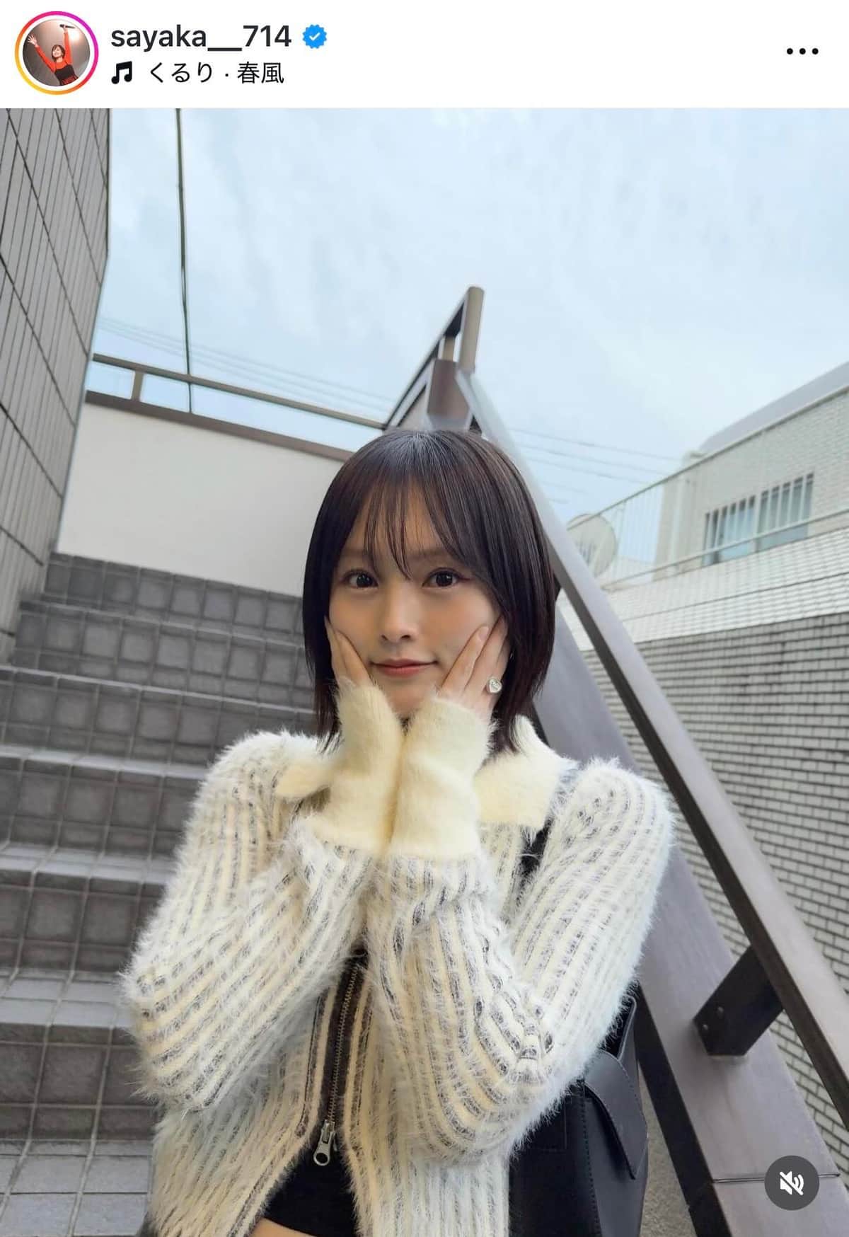 山本彩さんのインスタグラム（＠sayaka__714）より
