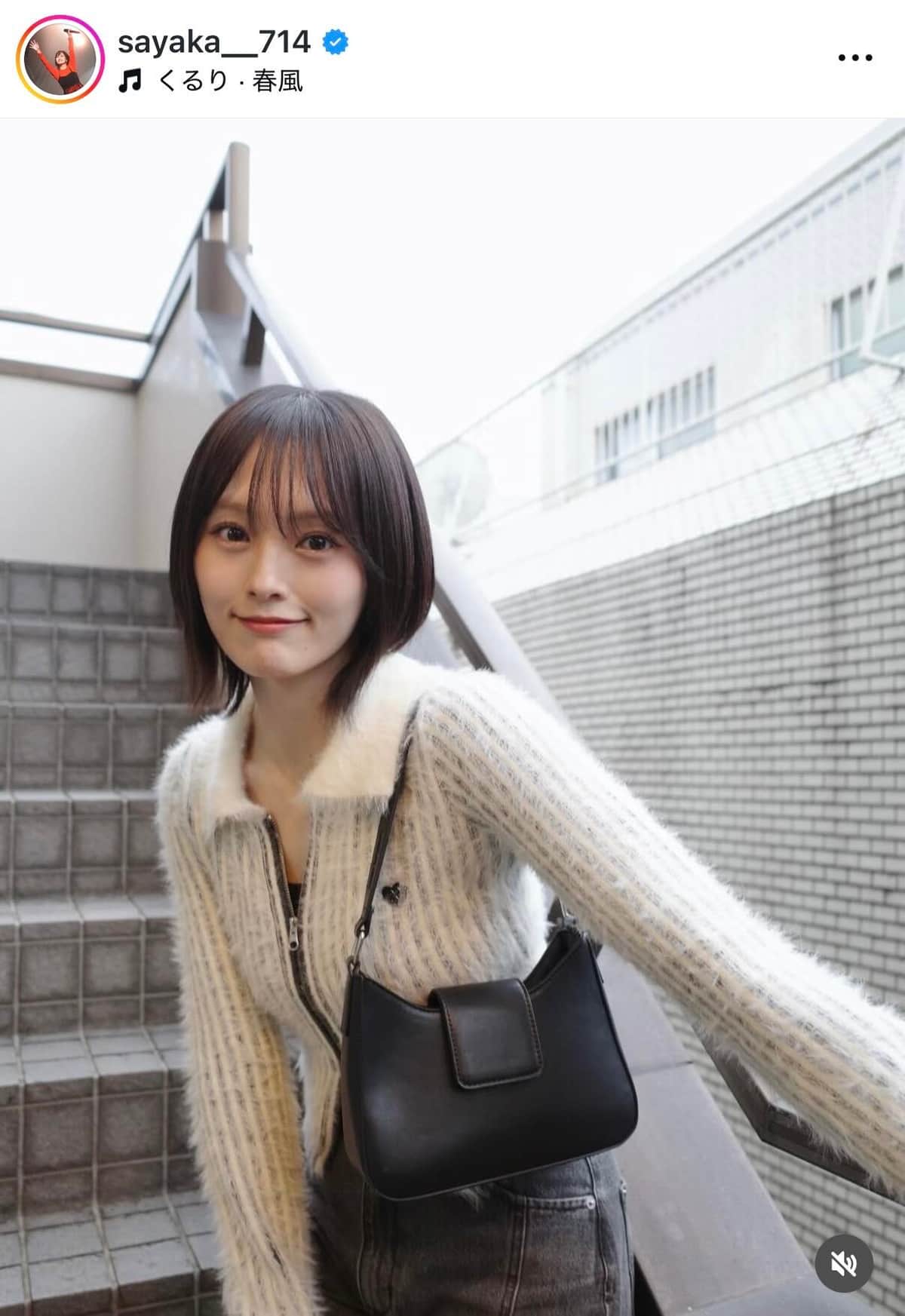 山本彩さんのインスタグラム（＠sayaka__714）より
