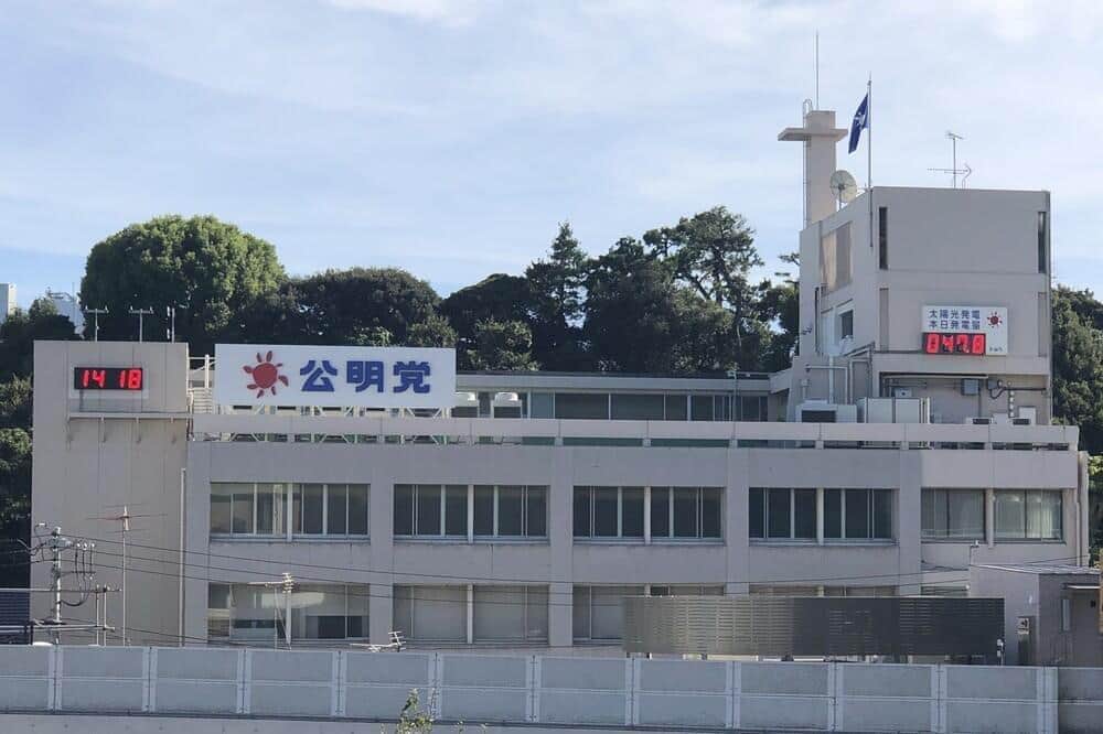 公明党はこれまで選挙制度改革を主張してきた
