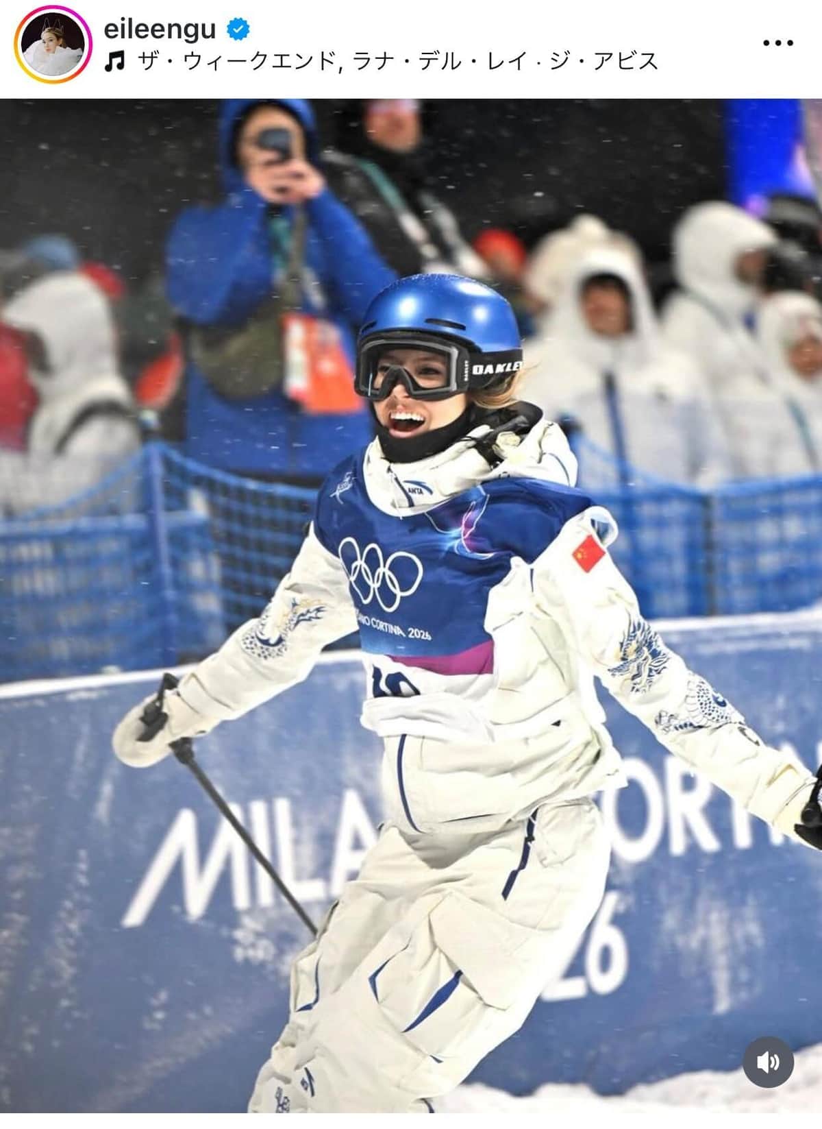 谷愛凌選手（本人インスタグラムより）