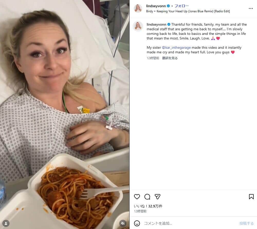 リンゼイ・ボン選手のインスタグラム（＠lindseyvonn）より