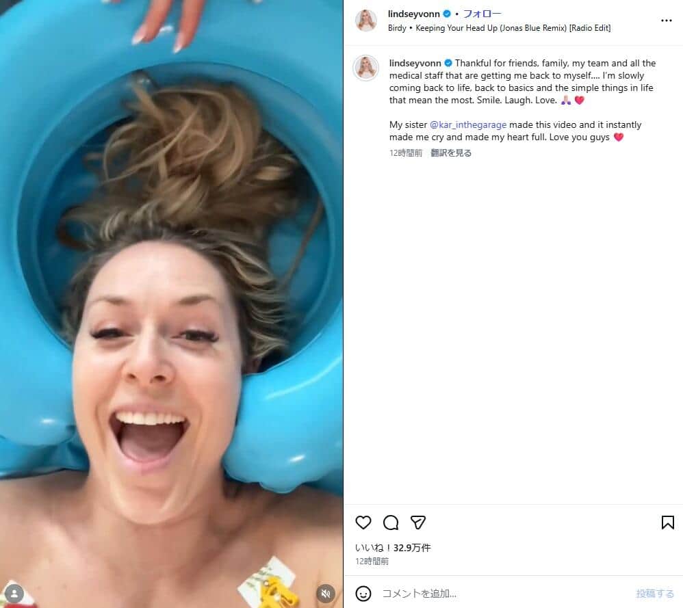 リンゼイ・ボン選手のインスタグラム（＠lindseyvonn）より