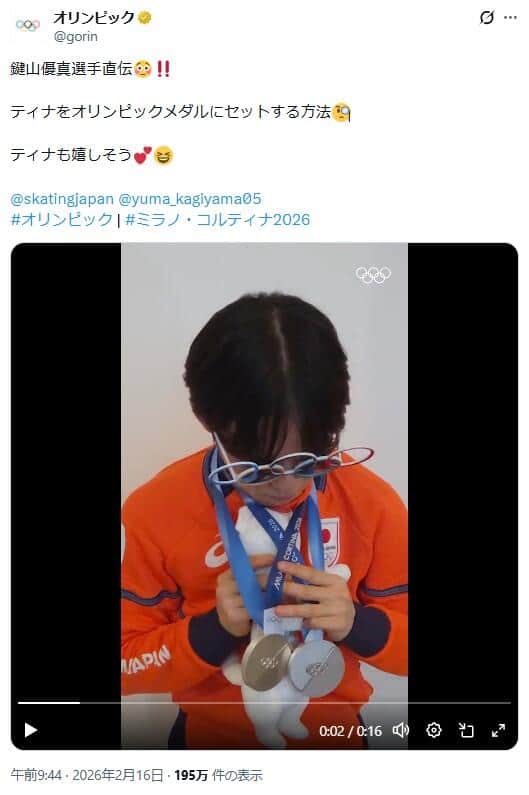 国際オリンピック委員会の公式X（＠gorin）より