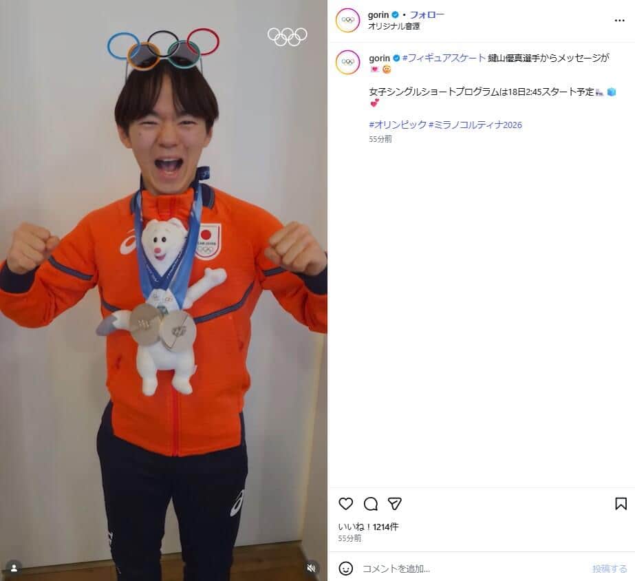 国際オリンピック委員会の公式インスタグラム（＠gorin）より