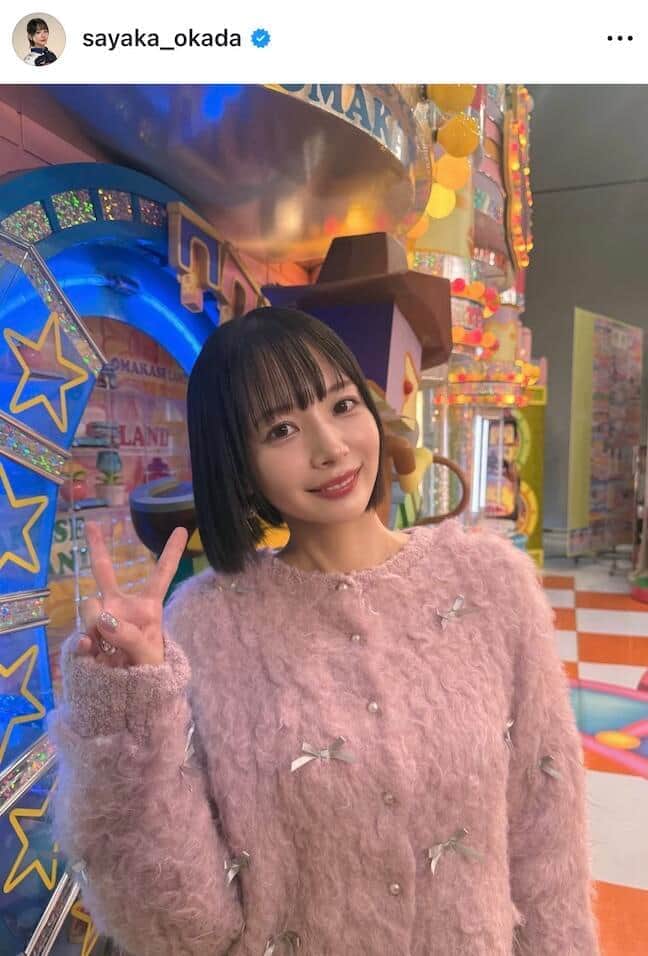 岡田紗佳さんのインスタグラム（＠sayaka_okada）より