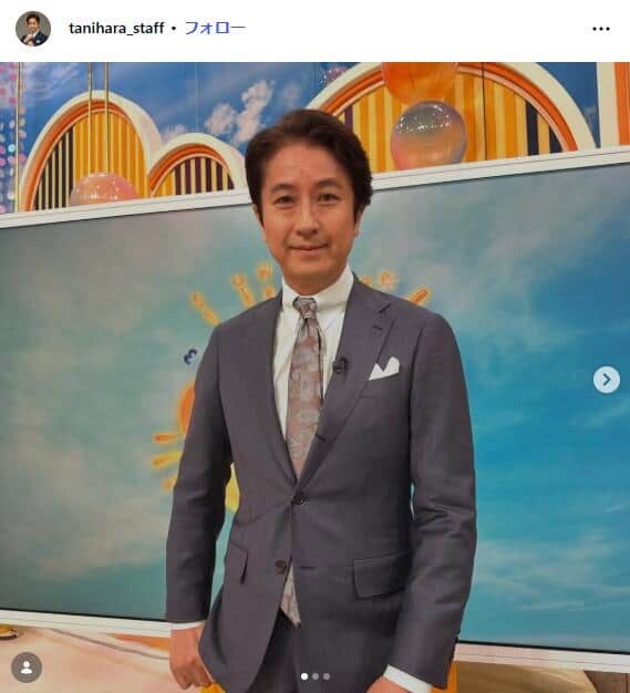 谷原章介さんスタッフのインスタグラム（＠tanihara_staff）より