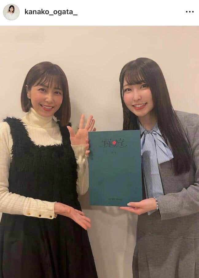 緒方かな子さんのインスタグラム（＠kanako_ogata_）より