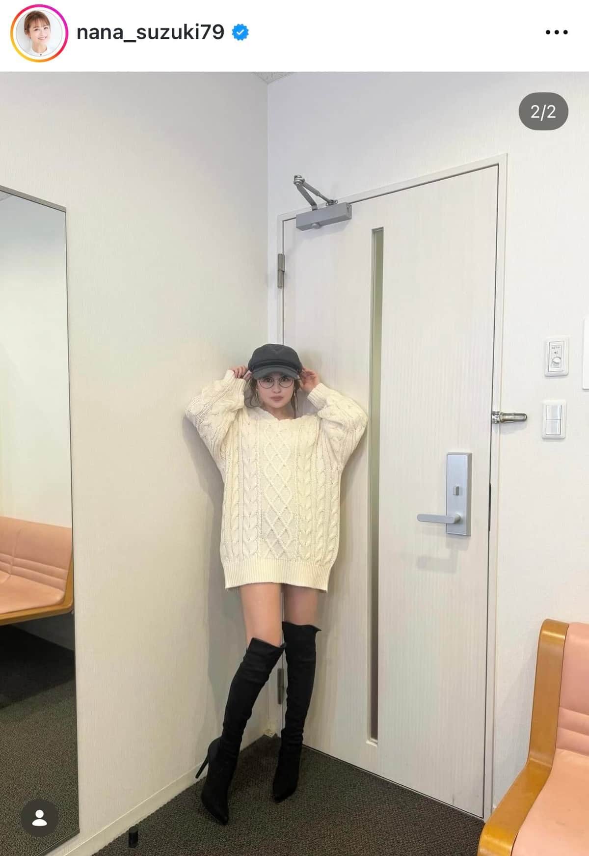鈴木奈々さんのインスタグラム（＠nana_suzuki79）より