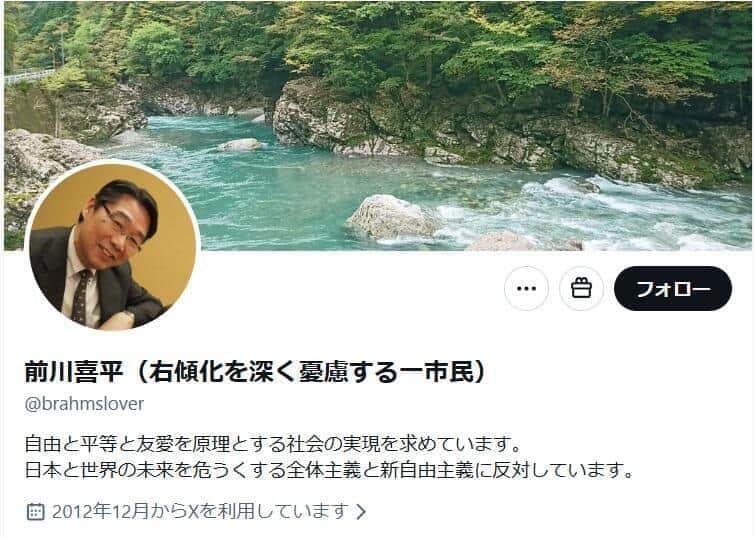 前川喜平氏のX（＠brahmslover）より
